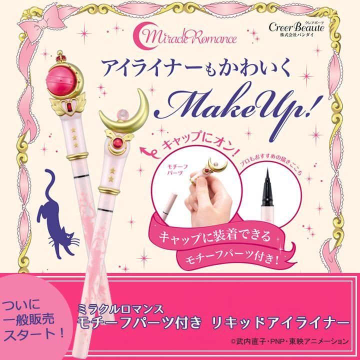 欧阳娜娜都在用水晶球洗脸，get这些你就是小公主本人啦