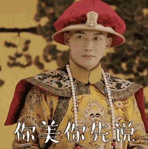 跟着《延禧攻略》学戴耳饰，今夏你最时尚