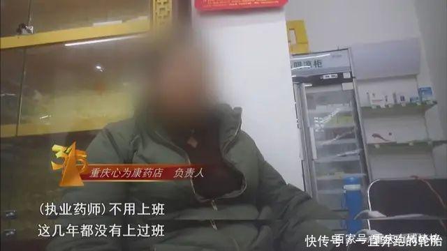 重庆开林等多家证书挂靠中介在315晚会曝光