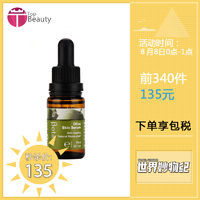 美到天荒地老的秘密-教你正确的七夕精华液送礼姿势