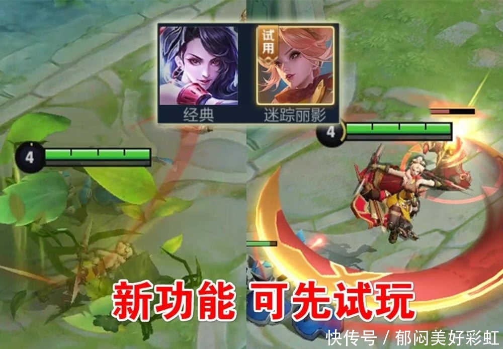  越早：31号碎片商店上新，新版本福利皮肤多多，进阶战令解锁越早越赚
