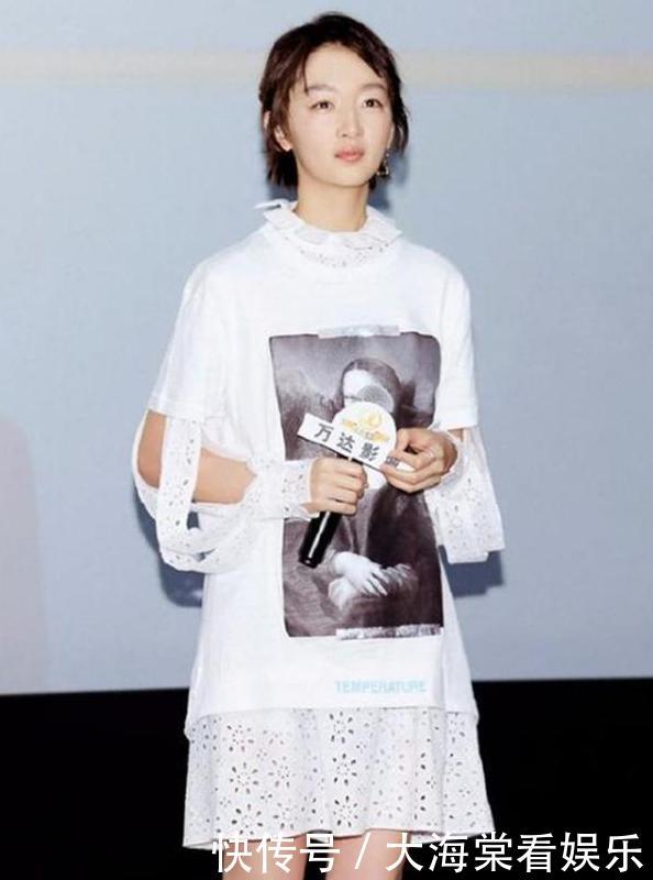 周冬雨短裤短得过分，三角区明显，网友直呼：没眼看