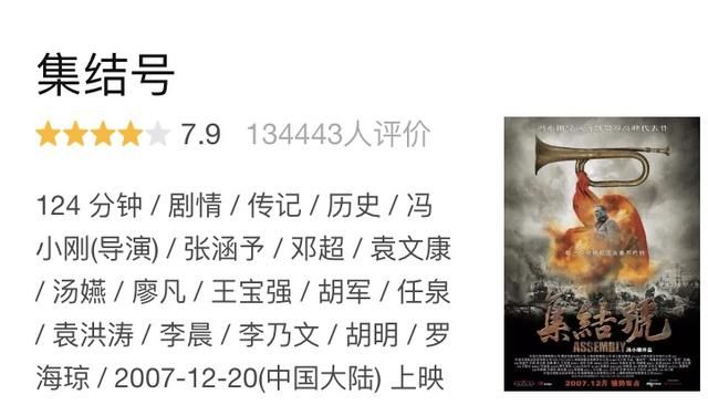 冯小刚发声被造谣，单就电影可圈可点