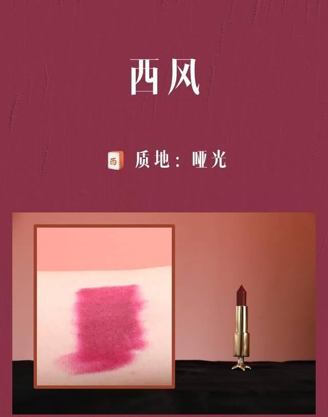  「真香」鸡爪也能当口红？全套试色后只想说“真香”！