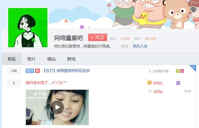 骗了家长钱，伤了孩子心，这就是“童星培训”的真相