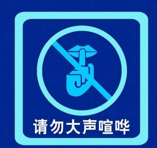 日本景点频现中文指示牌，上面的内容却令人扎心