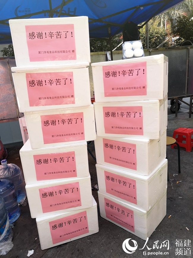  『高殿人』厦门市湖里区高殿社区：众志成城抗疫情 爱心捐赠暖人心