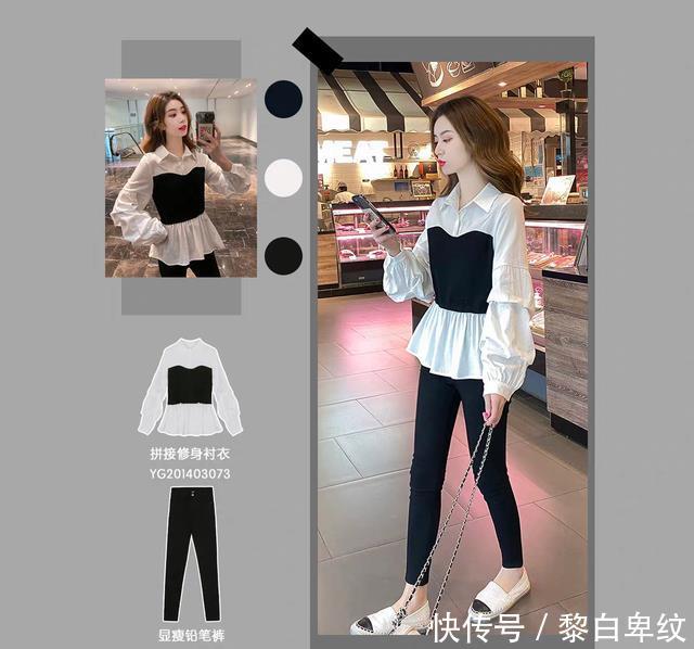  【优雅轻熟】春夏过渡怎么穿？这里有超好学的变美搭配方案，照着穿很女神