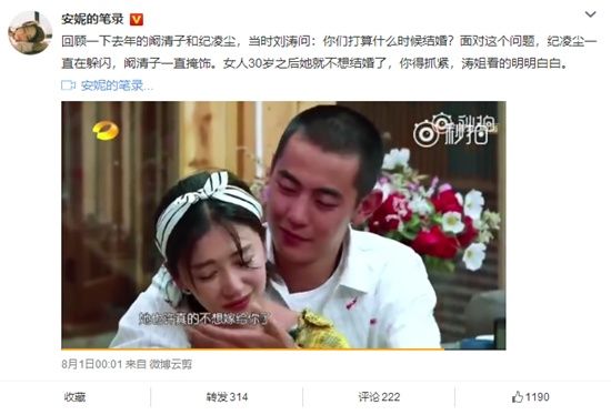 唐嫣跟风分手水军!与罗晋真实感情不再隐瞒?网友:比杨紫更气人