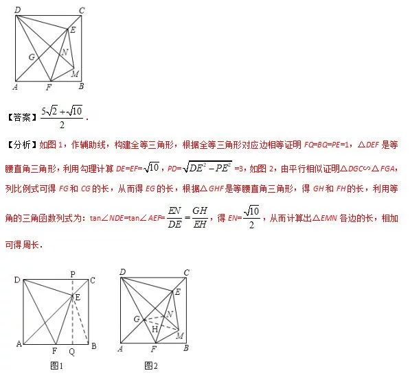 备战2018年中考数学高端精品攻破特色专题之图形折叠类问题 - 行者 - wangkeqin 的博客 备战2018年中考数学高端精品攻破特色专题之图形折叠类问题 - 行者 - wangkeqin 的博客