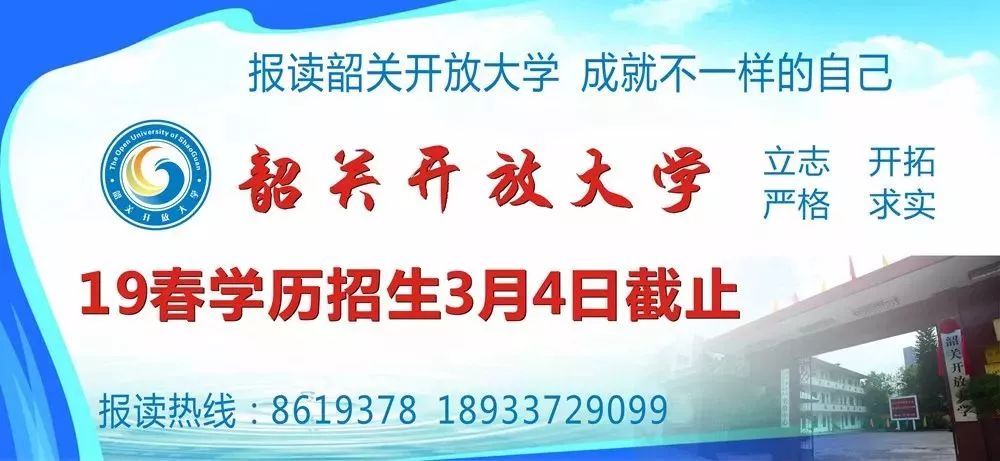 韶关:樱花引来万千客,鹦鹉飞落游人手!