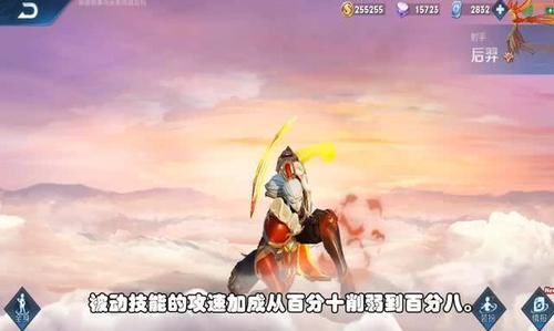 王者荣耀觉醒李白