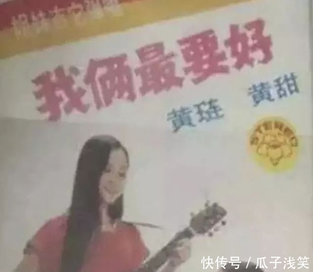 【玻利维亚】做周杰伦房东、藕汤能值700万…过气歌手林依轮到底多有钱?