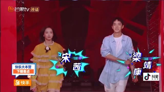 宋茜和鞠婧祎：女神与小学生的差距！