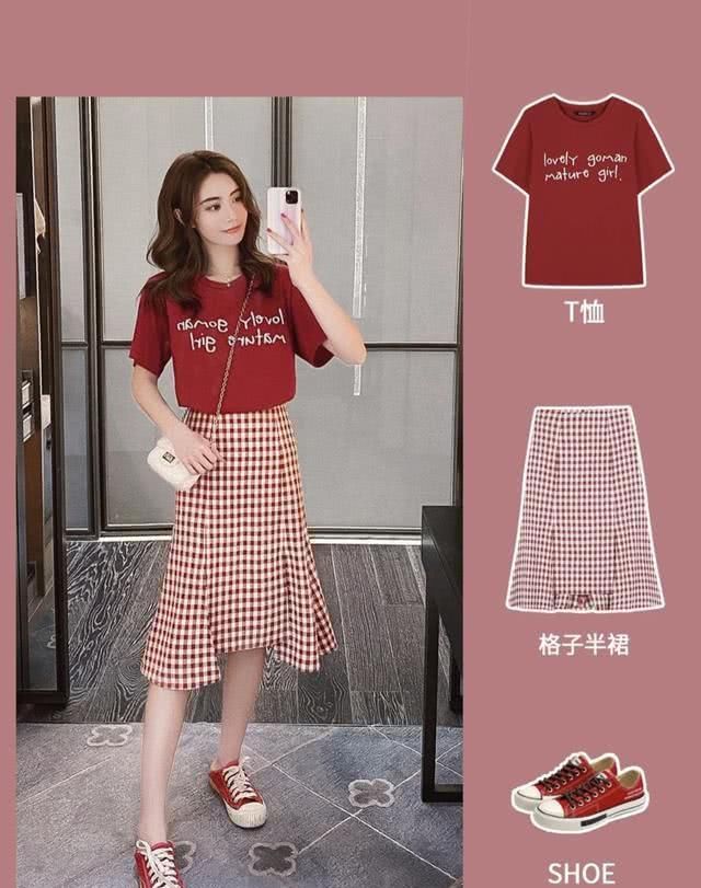 半身裙@优雅迷人的半身裙穿搭，时尚百搭有活力，遮胯宽还能显腿长