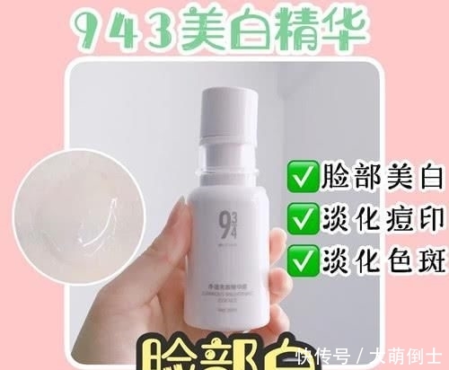「能美白肌肤」盘点平价美白产品合集,想要变美变白,可别错过这些好物!