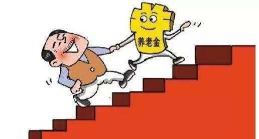 19年养老金将会补发352元，65岁以上会得更多，你知道吗？