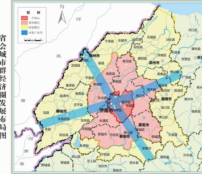 济莱一体化发展，六年前就开始了