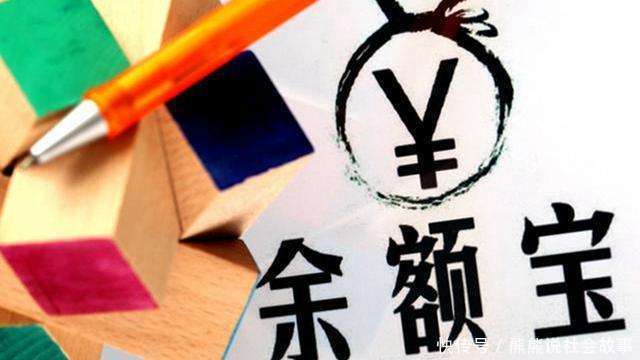 银行10万定期存3年, 可以产生多少利息? 余额宝