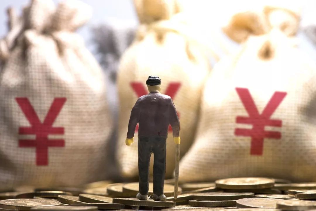 23省公布上调养老金，但这届年轻人依旧养不起父母！