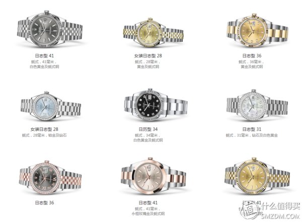 想不好七夕送Ta什么?不如来块劳力士吧-ROLEX 劳力士七夕送礼不完