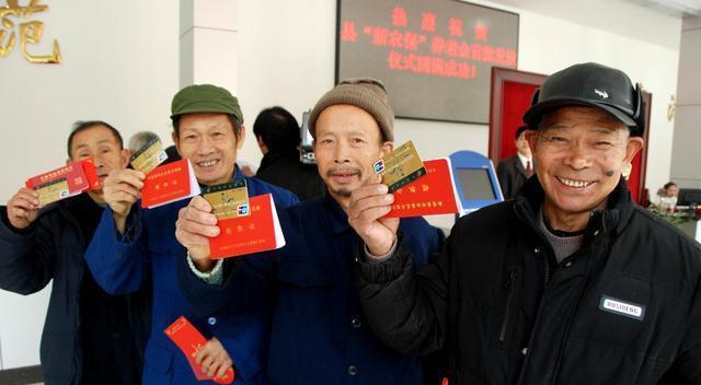 退休工资低于社平工资标准怎么办？