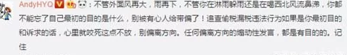 黄毅清再发精辟言论引热议，网友沸腾了：恍然大悟啊！