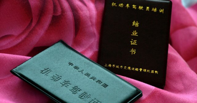车管所6月1日起新政策实施，不管有车没车都有福了！了解一下