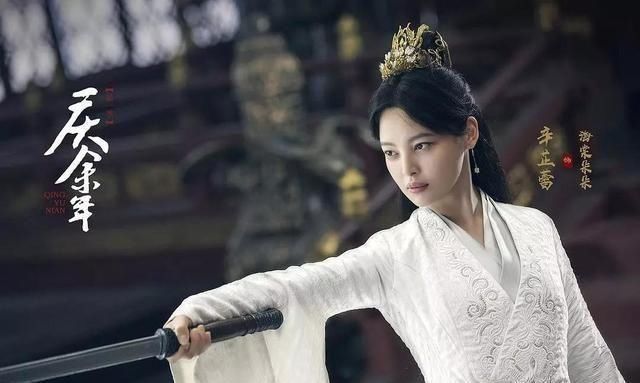 『卷土重来』迷人计｜平眉卷土重来？《庆余年》化妆师出来挨打！