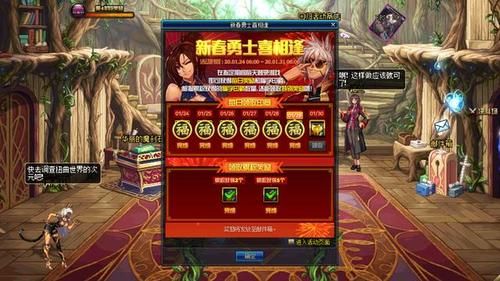 dnf送的天空怎么永久