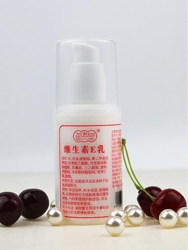 药店不起眼乳膏突然火了,满满都是维生素,保你7天白的像打水光