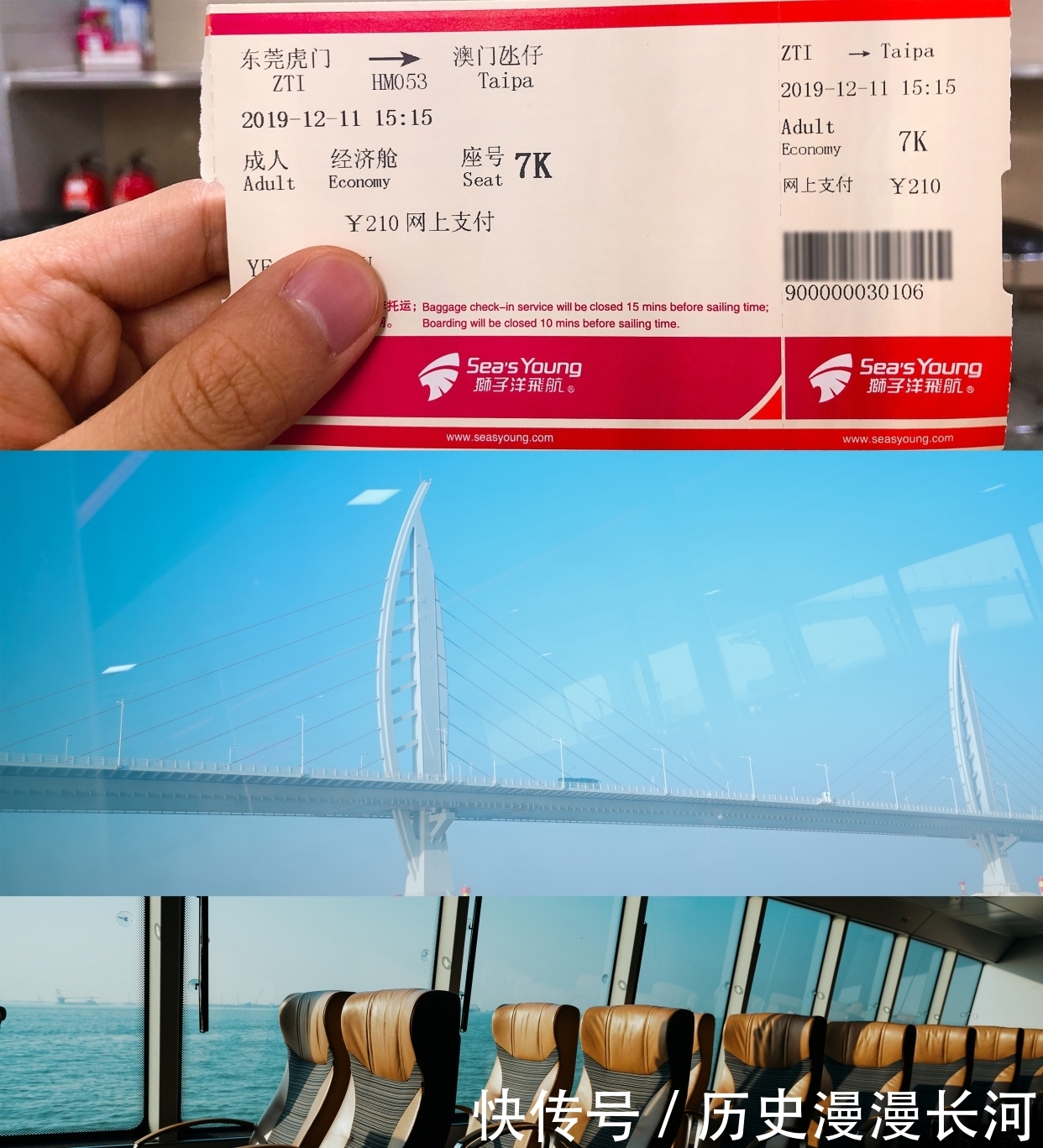 澳门灯光节、圣诞节 炫酷夜景限时特辑!