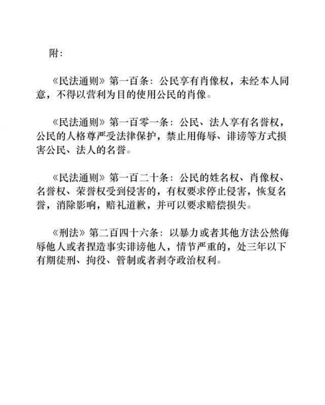 鹿晗人格维权案再胜诉 造谣成本太低 吃瓜需谨慎