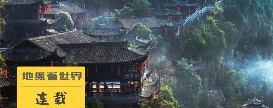  【武陵山】湘西的杀气，以及三湘四水的湖南