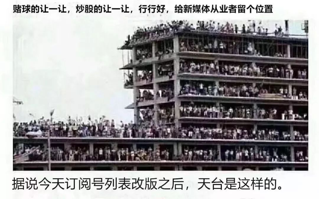 马化腾点名黑公关；百度前员工跳槽今日头条被起诉；美团、岳云鹏