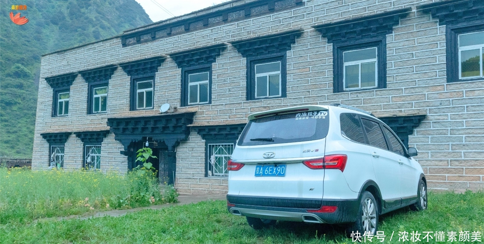 成都亚丁十日行之夜宿香格里拉民宿，藏式风格还便宜，值得一试