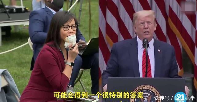 女人|华裔女记者蒋维佳,装扮女人味十足,言辞犀利连特朗普都招架不住