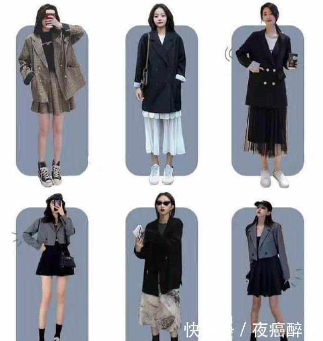 【日常】日常高级感通勤穿搭,120套西服搭配示范,太适合上班的你