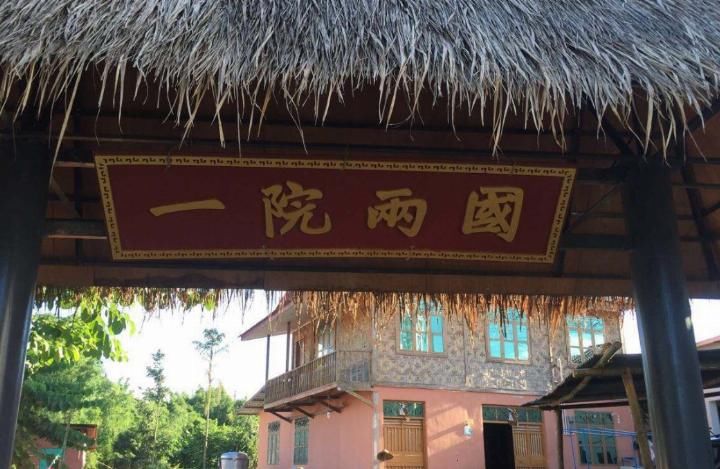 中国一村庄，种西瓜却结果在外国，荡秋千稍微用力就出国了