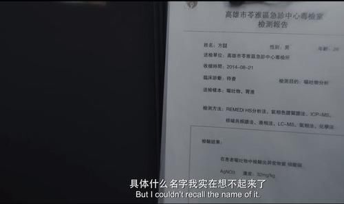 唐人街探案网剧刘昊然客串