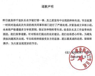 鹿晗为爱罢工？「反炒」黑幕已成综艺营销标配