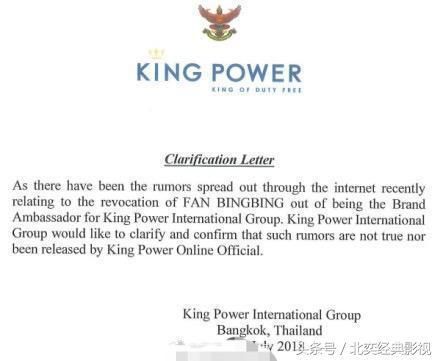 台媒曝范冰冰被逼发表声明，舆论风波将在今日告终？