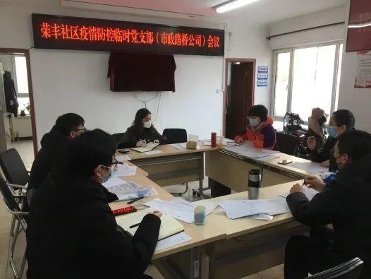  社区疫情防控工作|北京市级机关企事业单位干部奔赴西城战“疫”一线