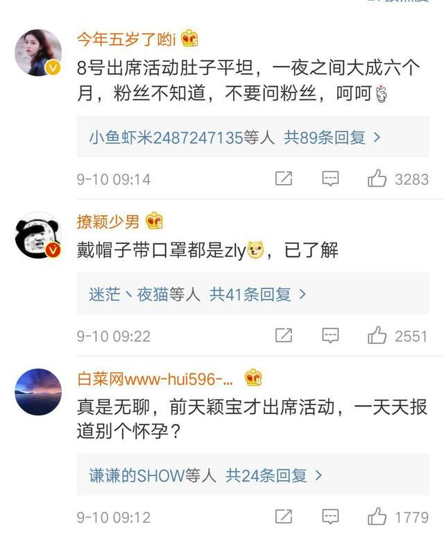 面对谣言！赵丽颖终于发火了！直言：我也是有脾气的！