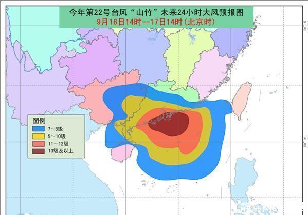 台风山竹8小时离开广东, 凌晨袭击广西, 削弱至10级