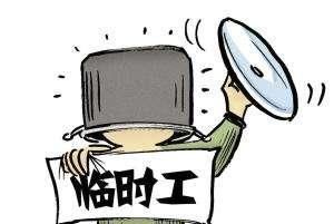 事业单位职能整合，聘用人员如何安置？