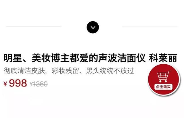 1分钟还你一张干干净净的脸，洁面仪的鼻祖了解一下！