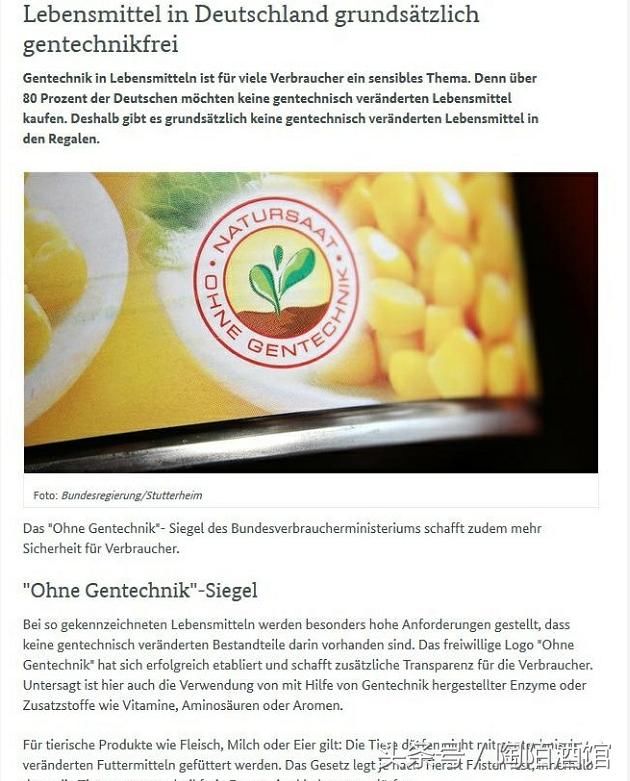 我家铲屎官：多了解国外信息有助于认清国内的谣言，比如这条信息