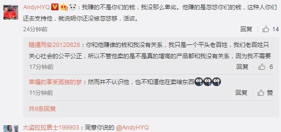 宋祖德爆料周迅恋上李亚鹏的原因，网友：别胡说了，黄毅清在骂你