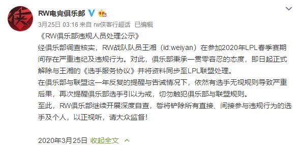 英雄联盟■假赛影响有多大？V5比赛满屏弹幕“财富密码”，一血拿得让人心惊